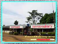 ร้านกาแฟ ร้านอาหารในเมืองพญาตองซู